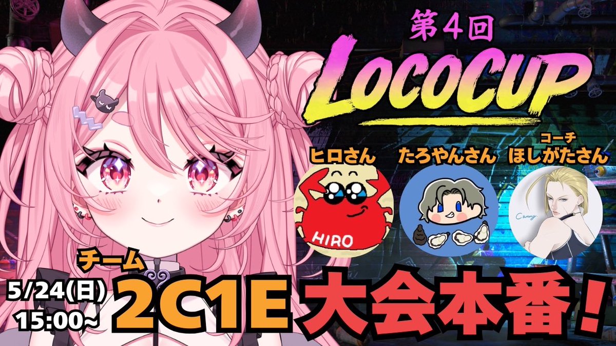 りりー💘⚡️ (@_Lily2321) / Posts / X