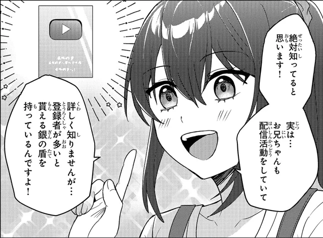 煽バレ12話公開されてます!リナ姉さんをお招き🏠
先読みの13話共々よろしくです～ https://t.co/Tms6FS7a5p
 #煽り系ゲーム配信者 #煽バレ 