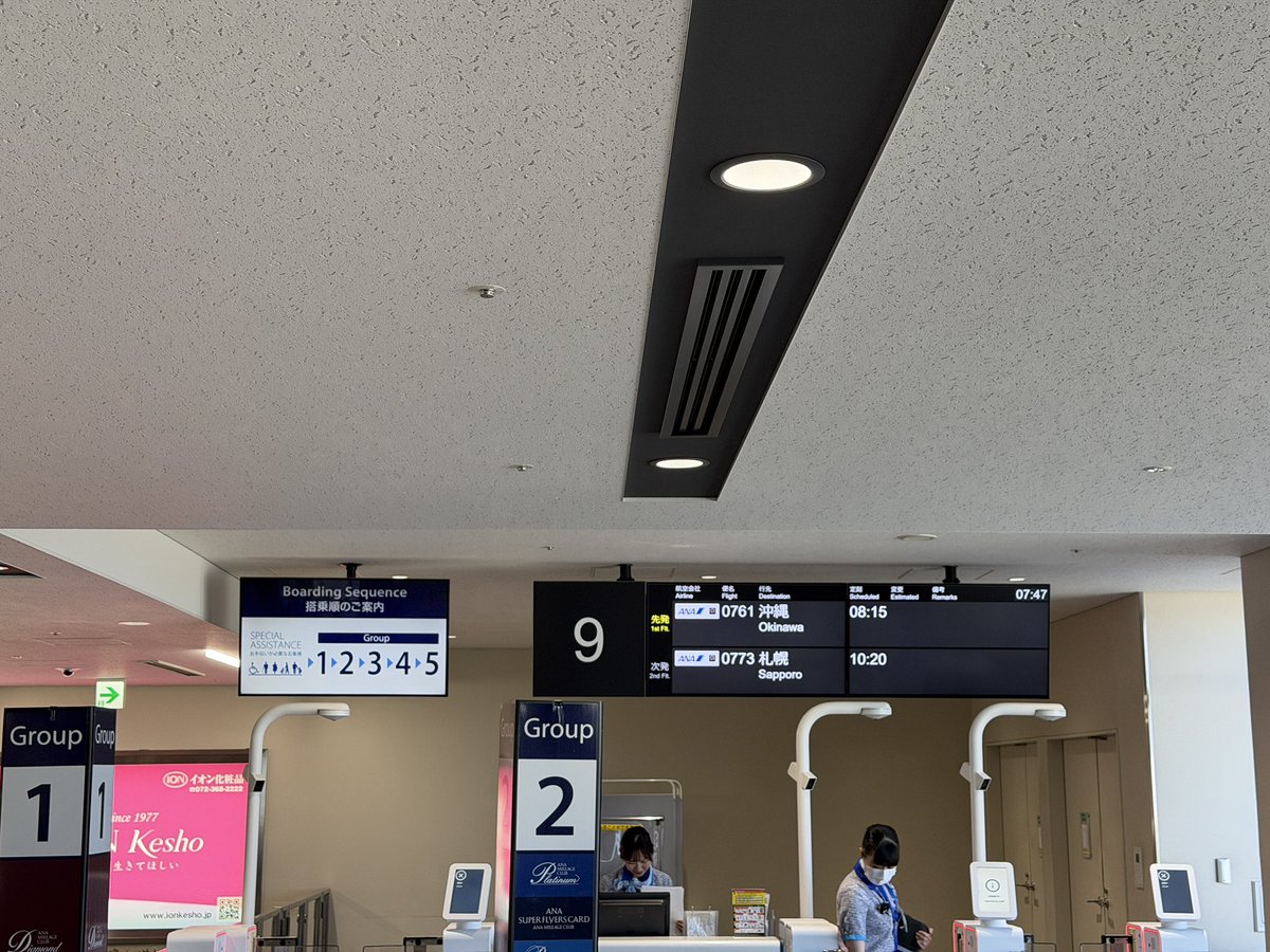 masa92　SFC &JGC修行中 tweet media