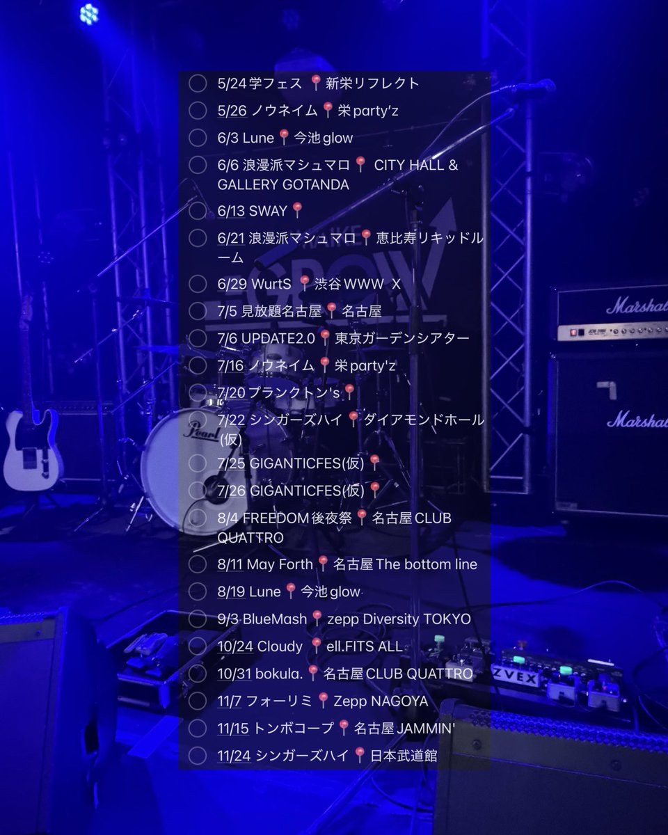ひさな6/6ロママロ tweet media