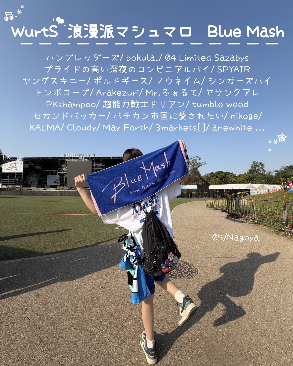 ひさな6/6ロママロ tweet media