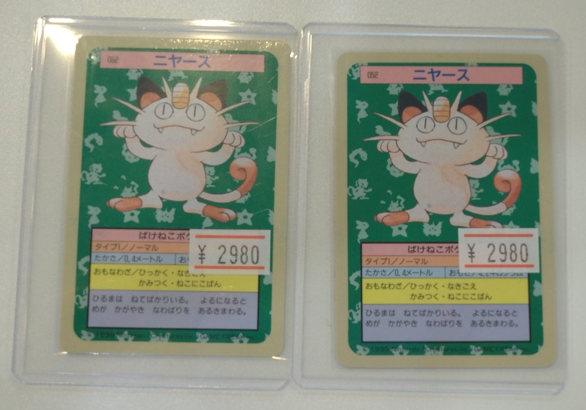 ebay七年目 (@MazmawWDnXtQ0gU) / Posts / X