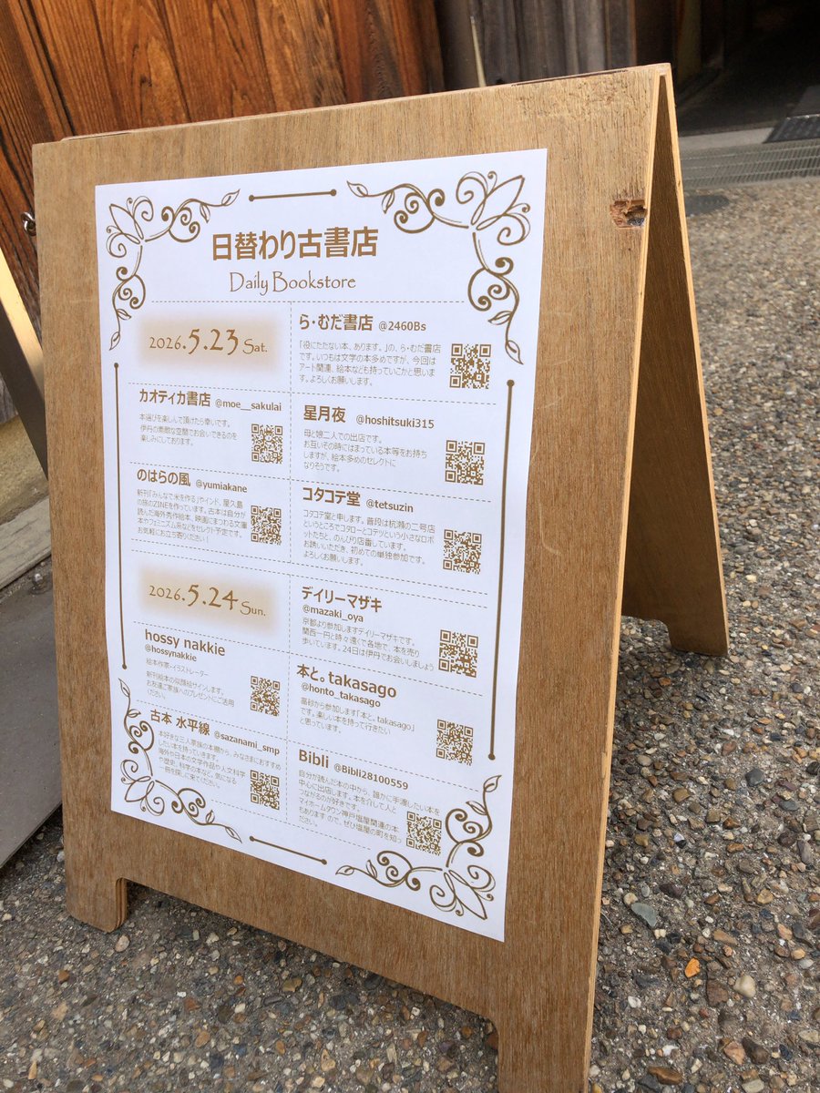 mazaki_oya's tweet photo. アートブックマーケット2日目、始まってますー。 https://t.co/JhAhNWK34C