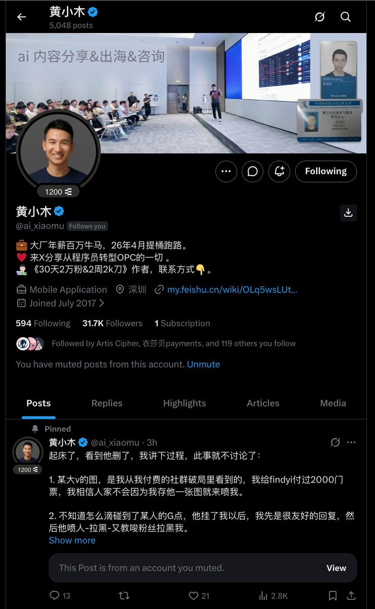Jason Zhu tweet media