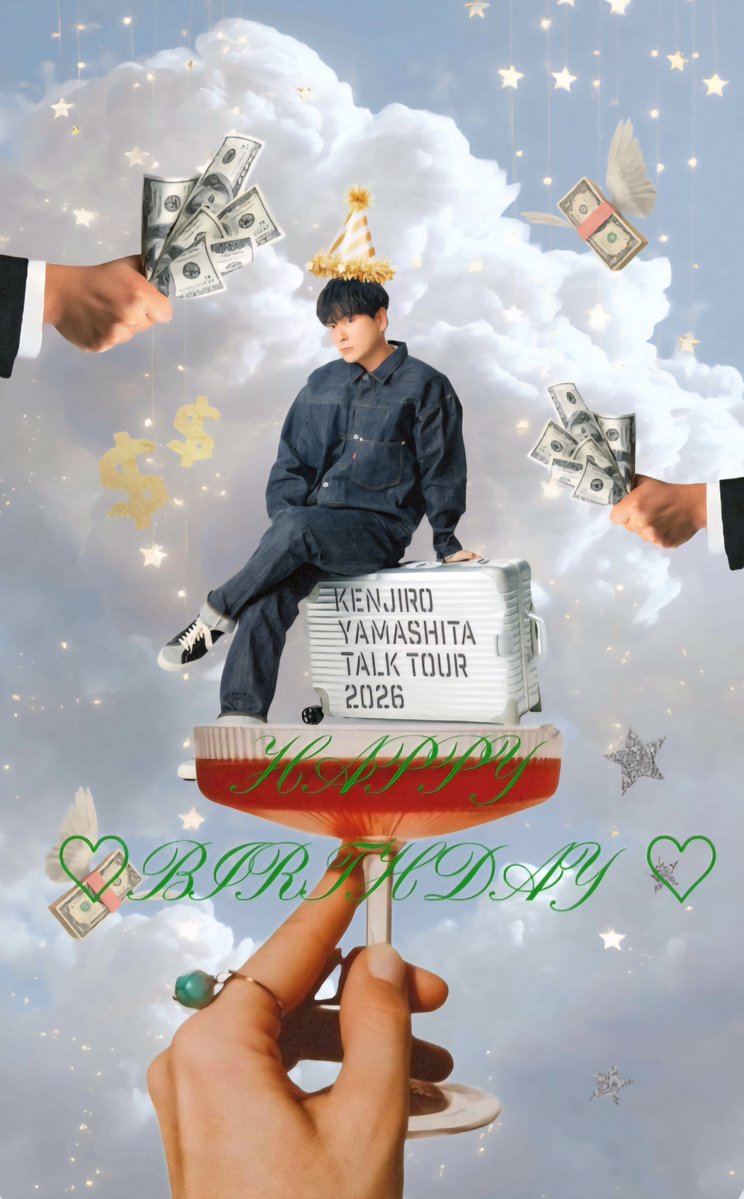 健ちゃん🐟💚 お誕生日おめでとございます🎂 今年もトークツアー開催