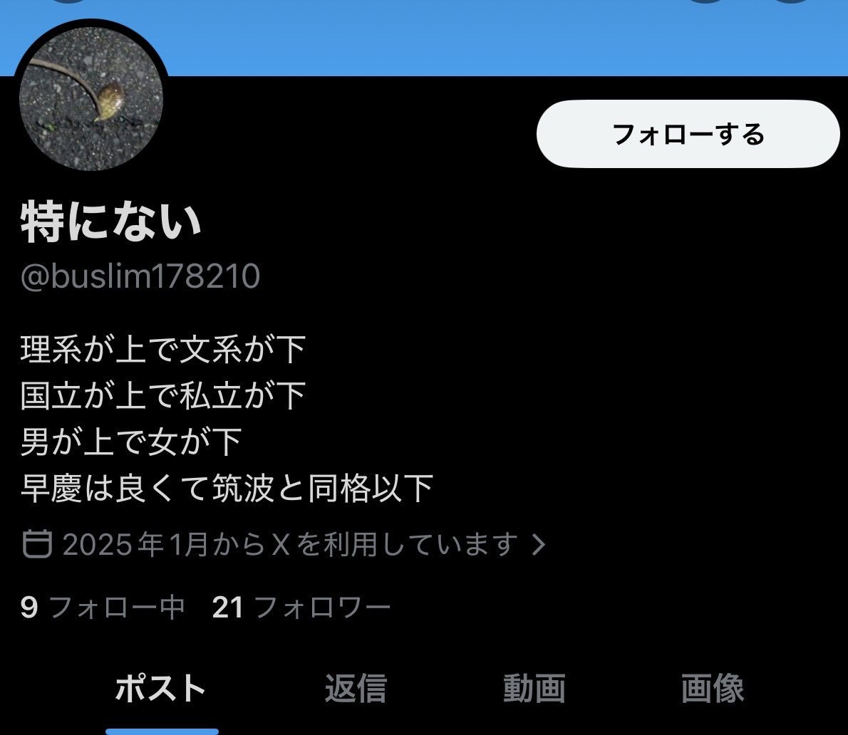 糠床300えーん! tweet media