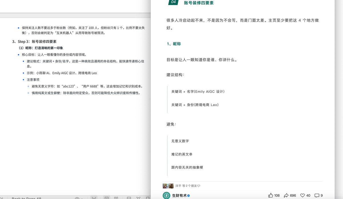Jason Zhu tweet media