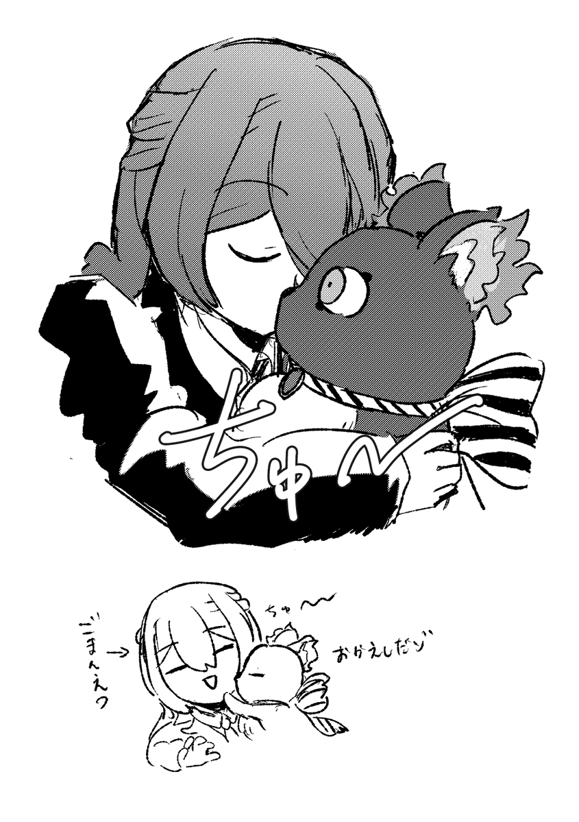 ざっしょ tweet media