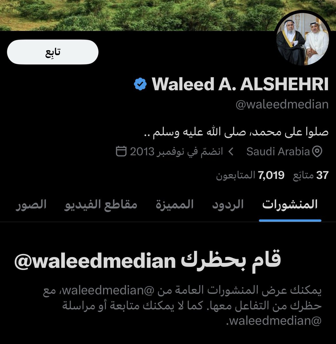 لولو الـجهني tweet media