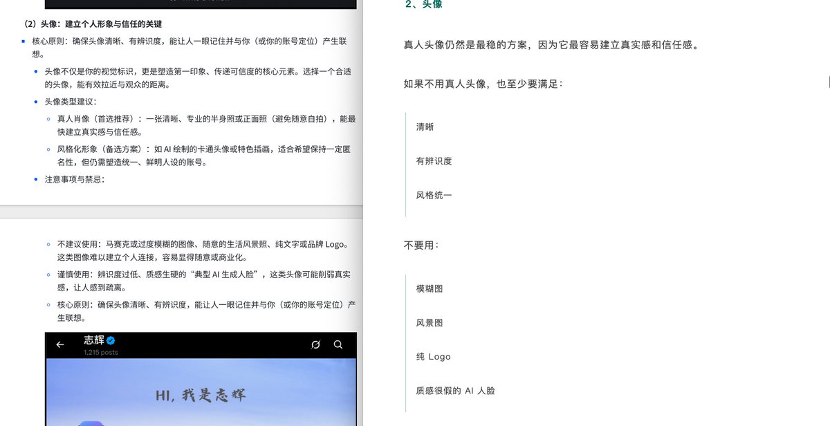 Jason Zhu tweet media