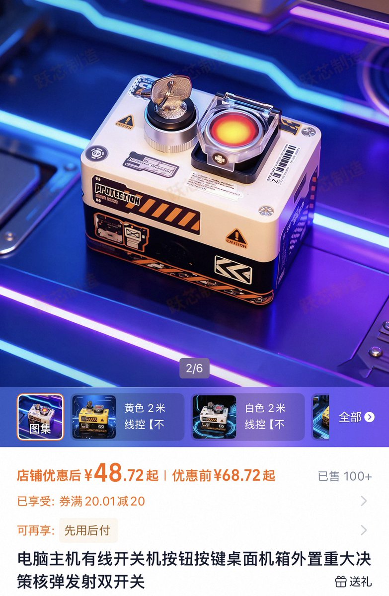 中国ほのぼの商品館 tweet media