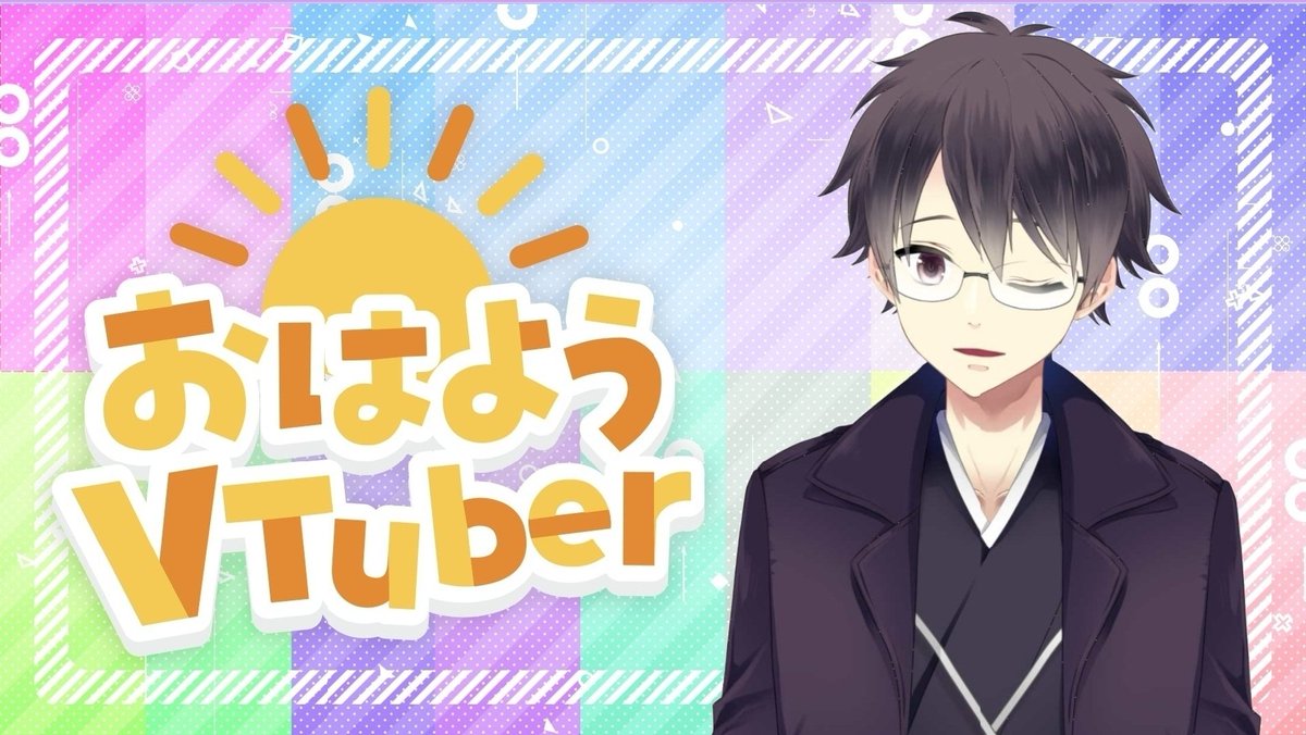 東道優理⚔️VTuber tweet media
