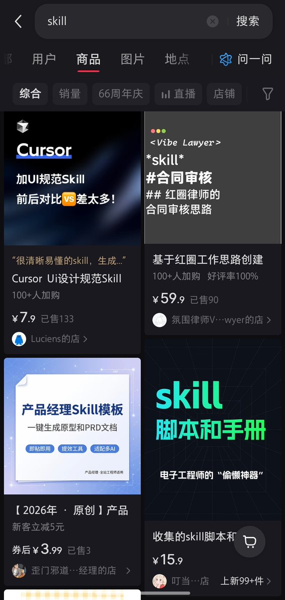 达芬七|Seven tweet media