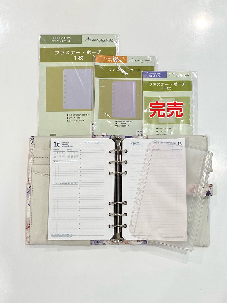 ✨ファスナーポーチ✨ 小物をすっきり収納でき、ファスナー付きなので