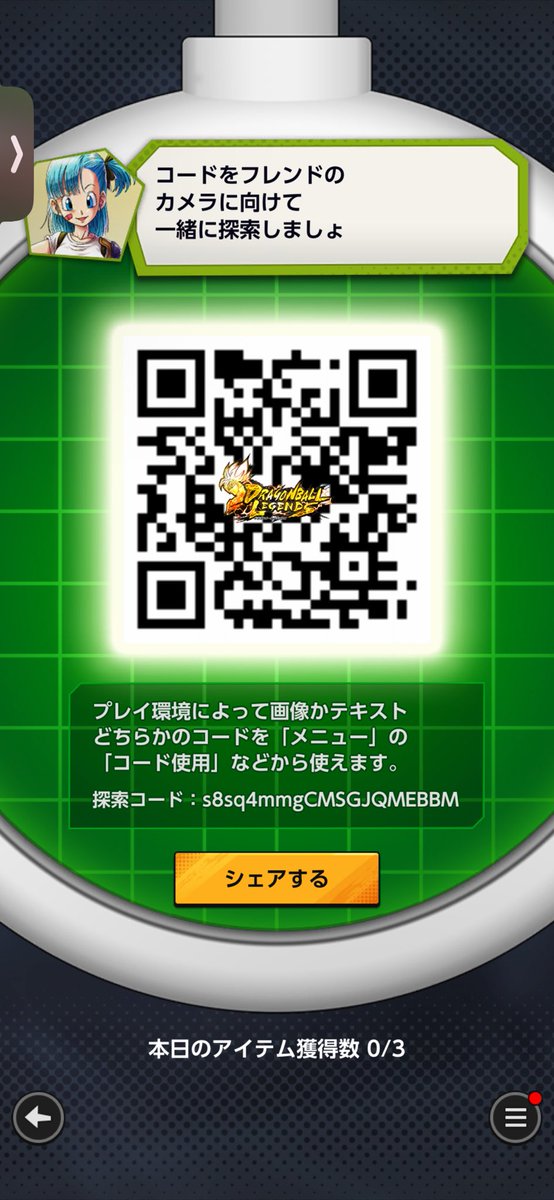 超オイス人 tweet media