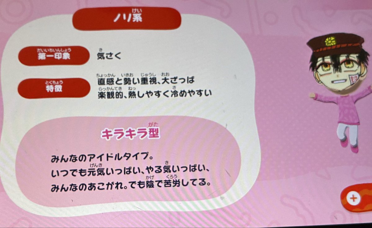 柚木ヒスイ tweet media