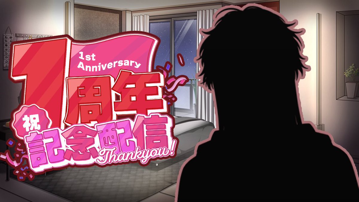 erenaze_k_'s tweet photo. 【重大告知】

2026.06.01 Mon.   20:00
配信開始🎞⟡.·

【1周年】1周年、みんないつもありがとう【新衣装お披露目】 https://t.co/oFZEVt8i6l @YouTubeより https://t.co/JuRSKJOcWr