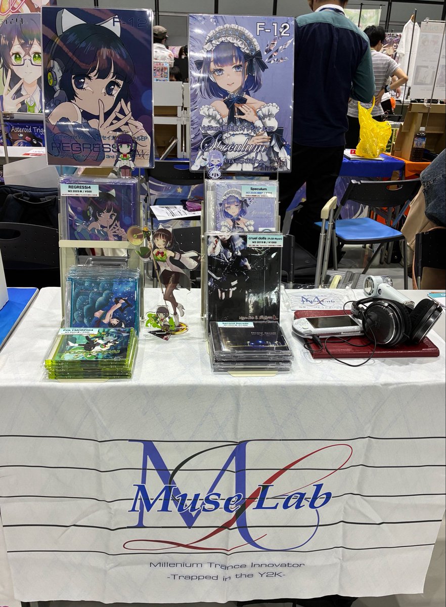 muselab's tweet photo. F-12F-12F-12F-12F-12F-12F-12F-12
F-12F-12F-12F-12F-12F-12F-12F-12
F-12F-12F-12F-12F-12F-12F-12F-12
F-12F-12F-12F-12F-12F-12F-12F-12

SynthesizerV京町セイカとVoiSona那由歌でTranceや90'sJ-PopやってますMuse Labです。
知り合いゼロワンオペですがお話歓迎です。
#設営完了 
#声音の宴6次会 https://t.co/DfvSdSjwm8