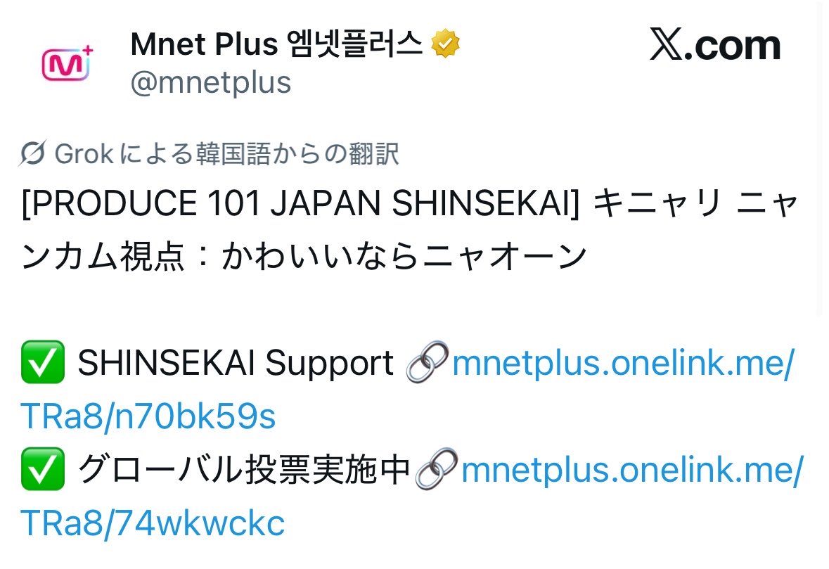 豆腐 tweet media
