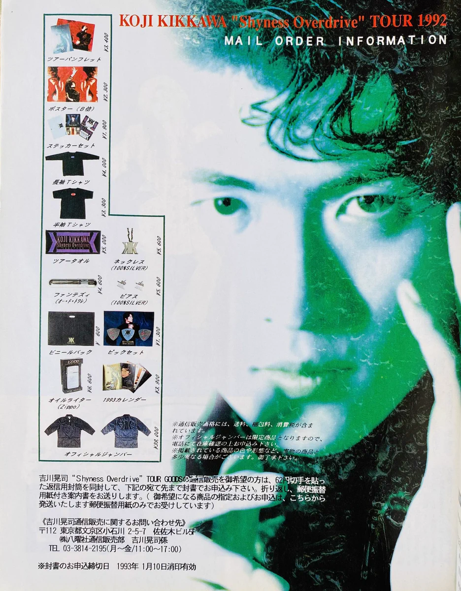 ZERO（音楽専用） on X: 