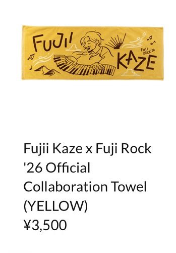 FUJI KAZE タオル　藤井風さんグッズ Fujii Kaze x Fuji Rock'26 全部かわいくて全部欲しいけどぉ