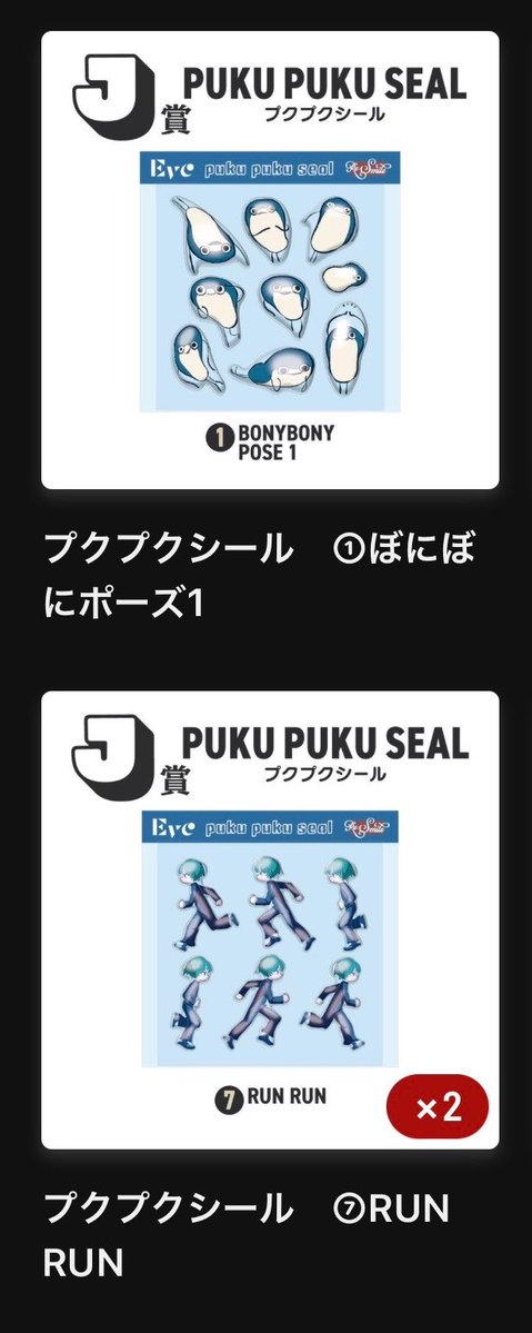 Aki @初回プロカ tweet media