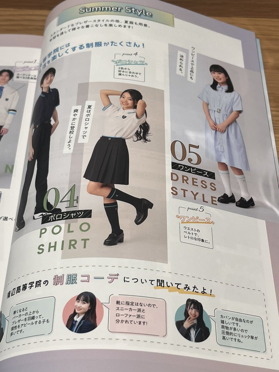 第一学院の服 えっくす☆きゅーと「聖ポートルダム女子大付属中等部新制服/ころん