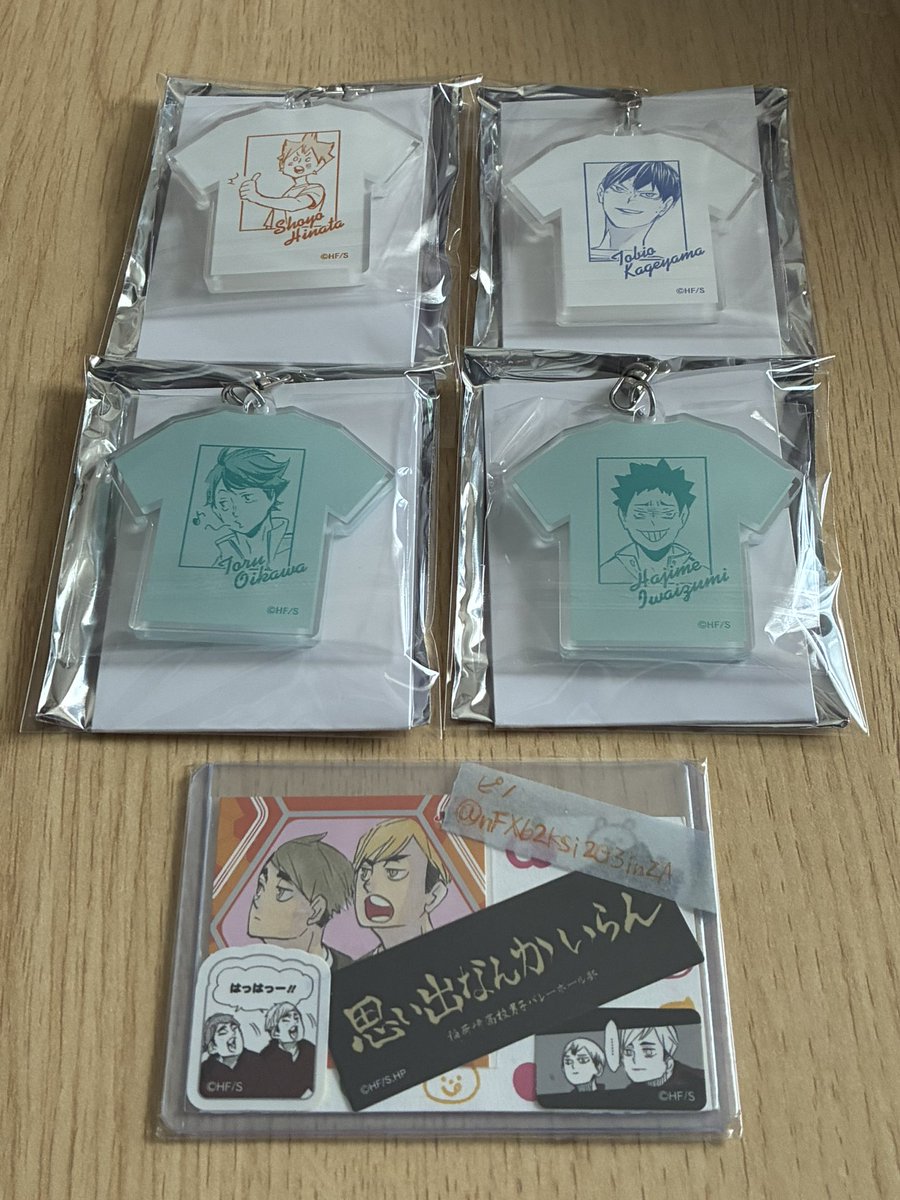 nFX62ksi2G3inZA's tweet photo. 【譲渡/交換】ハイキュー!! Tシャツキーホルダーコレクション 第2弾

譲：日向 影山 及川 岩泉

求：定価(¥880/個) ≫ 異種 侑 治 (原作絵のみ)

🌟池袋手渡し
🌟譲渡優先、現金/PayPayのみ

検索からでもお気軽にお声がけください
よろしくお願いいたします https://t.co/YqXiysQgtz