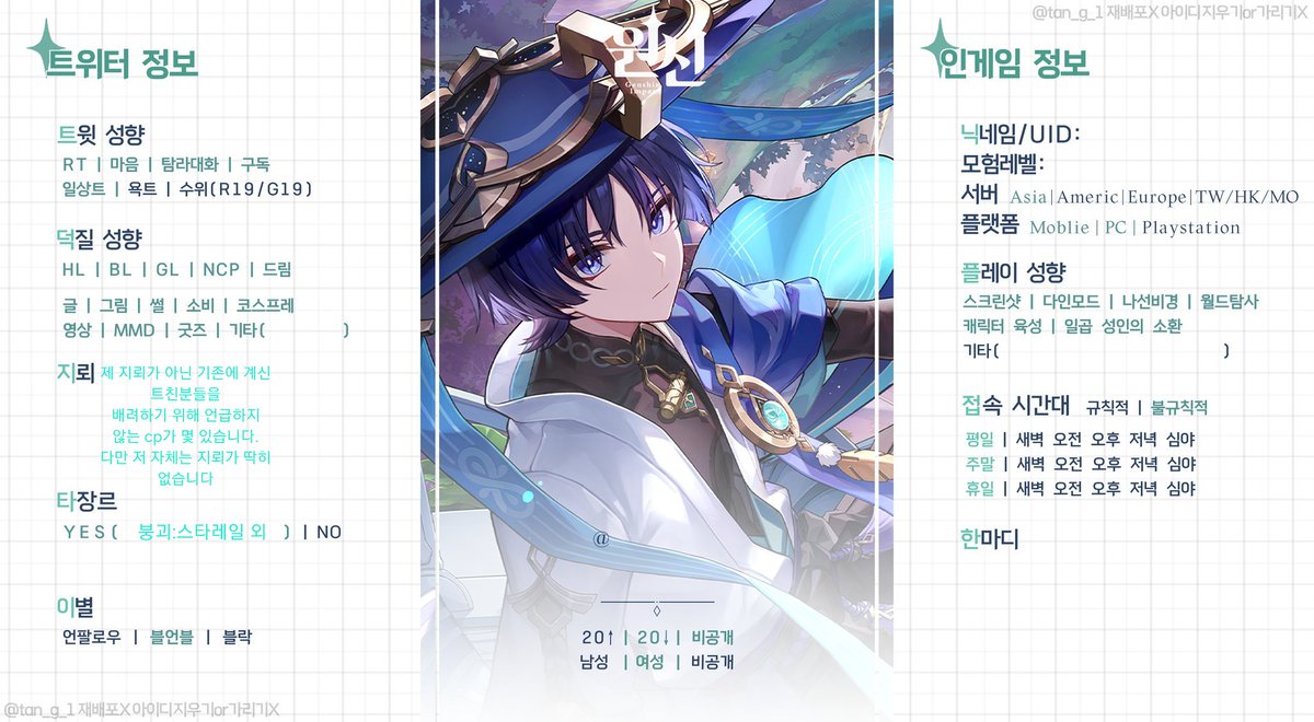 트친소 스뗄것 사공꺼 고양이 얀 tweet media