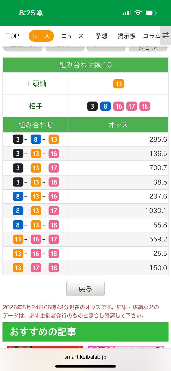 清貧のkilled_red tweet media