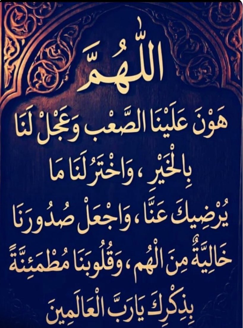 سعيد إبن مساعد الوادعي/شاعر tweet media