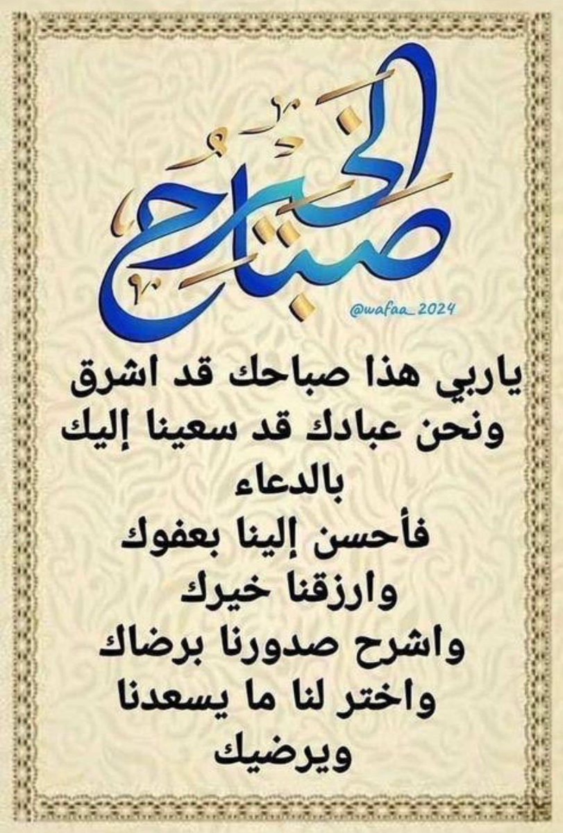 سعيد إبن مساعد الوادعي/شاعر tweet media