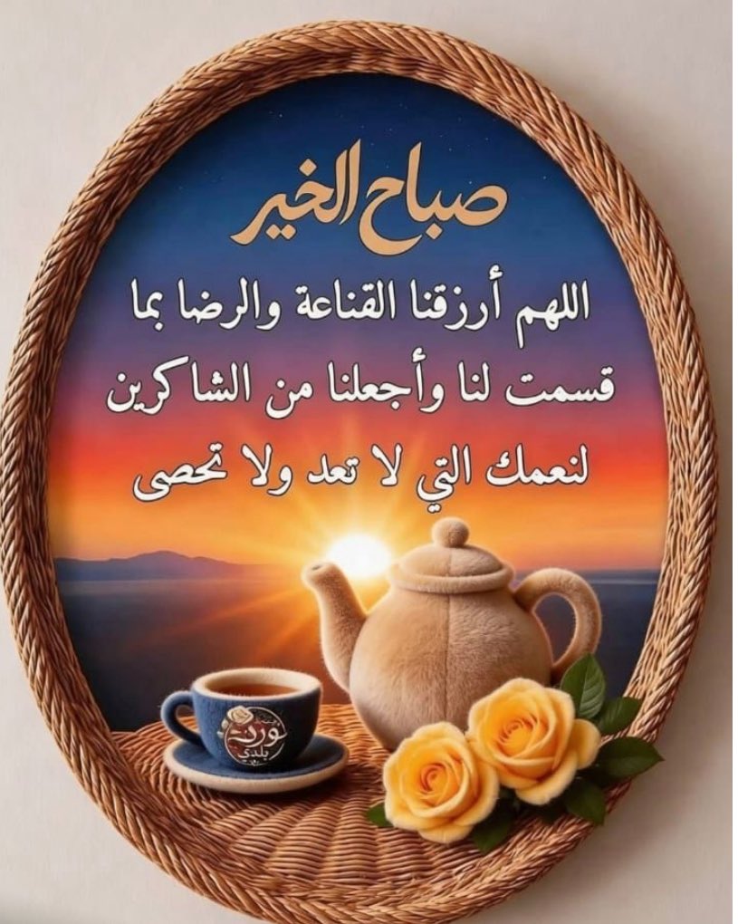 سعيد إبن مساعد الوادعي/شاعر tweet media