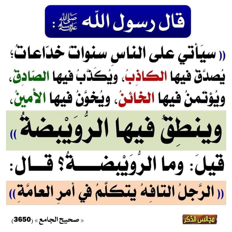 سعيد إبن مساعد الوادعي/شاعر tweet media
