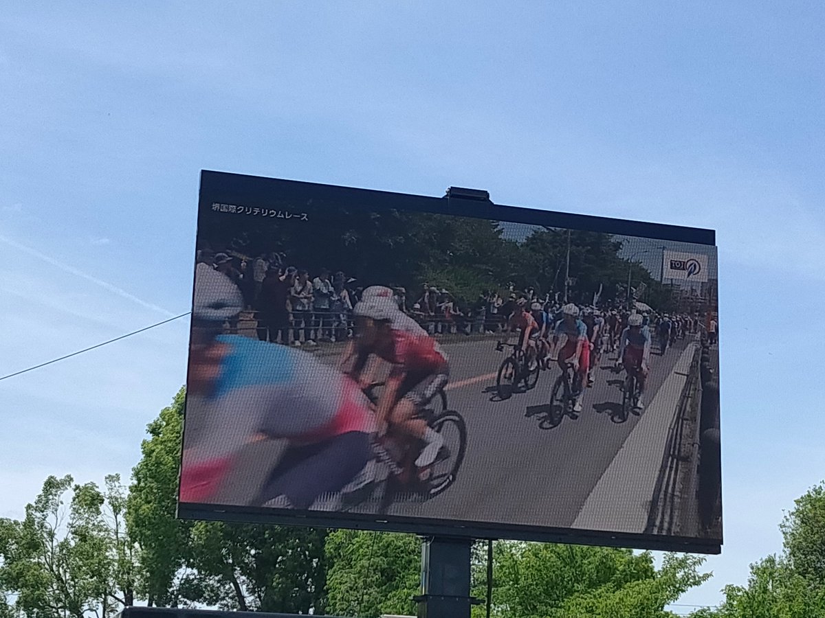 stlocalofficial's tweet photo. ＼🚴本日開幕！／
ツアー・オブ・ジャパン2026🚩

いよいよ初日！
「第1ステージ チャリ・ロト 堺」

歴史ロマンあふれる仁徳天皇陵古墳そば、大仙公園を駆け抜けます✨

せっかく堺に来たなら、観光も満喫しませんか？おすすめコースはこちら👇
イベント前後にぜひチェック！
https://t.co/kwsRc89bEr

＜イベント概要＞
📅開催日時 5/24㈰～31㈰
📍場所 堺～京都～いなべ等各地コース