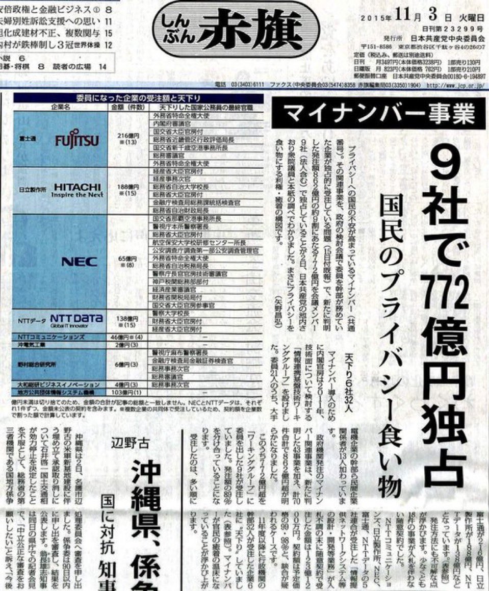 CIPHER tweet media