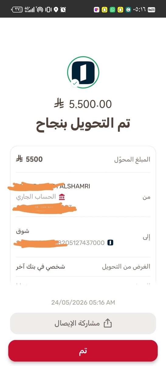 عزيز قوم tweet media