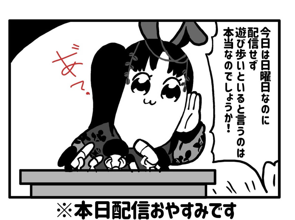 まゆみんページです^_^ありがとうございます ありがとう 置物