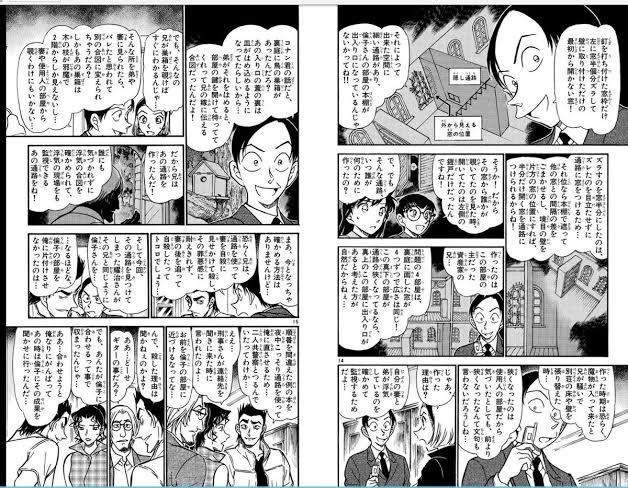 ポチョムキン tweet media