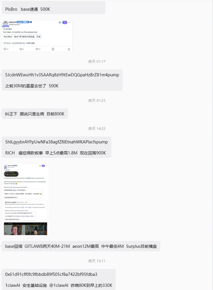 0x江峰.🧲 tweet media