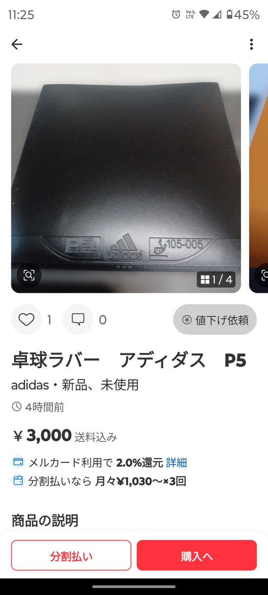ヨッシー tweet media