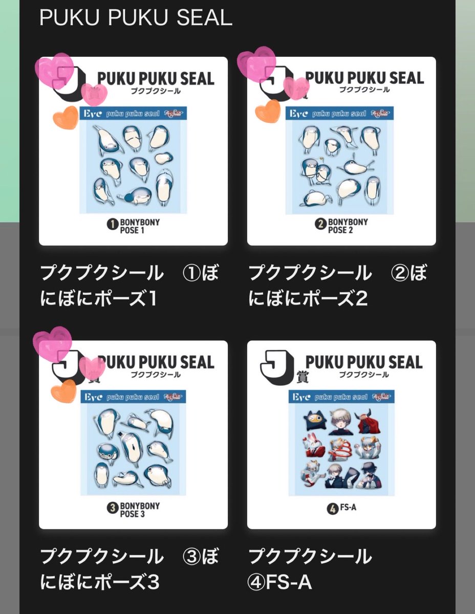 めあ👁🗨( ◉▽◉ )3 𝙉𝙚𝙭𝙩 ︎ ⇝ 廻帰羽田 tweet media