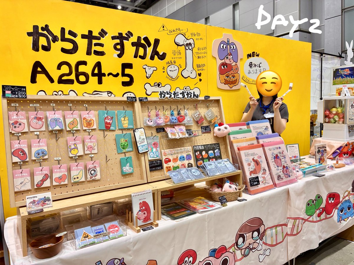 デザフェス2日目出展中❣️ 西1F A264-265にて✨👨‍🎨 新作骨みくじ