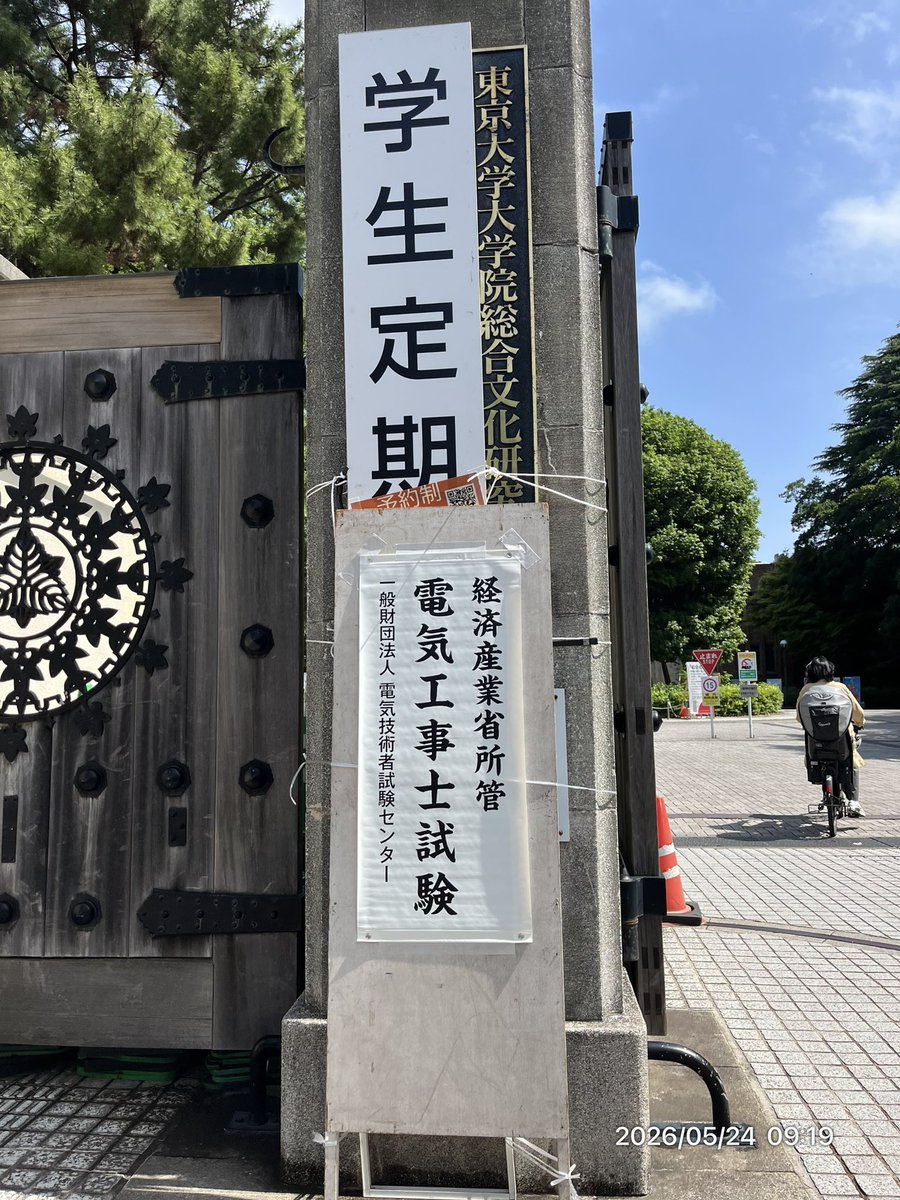 ひなの✿ tweet media