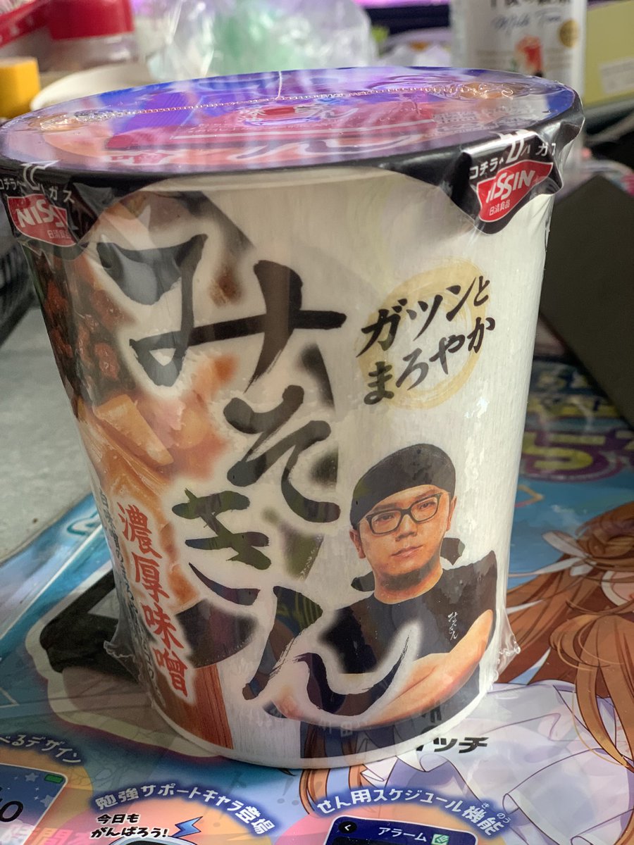 atray0326's tweet photo. 今さらながら初めてのみそきん！　どんな味か楽しみだー♪♪ https://t.co/ryOB6TIFwK