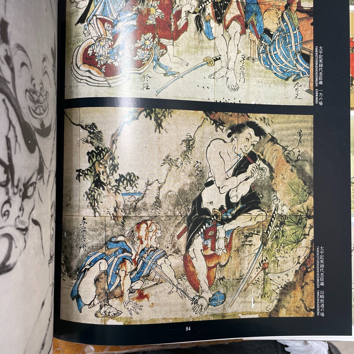幻想系古本屋 古書ドリス tweet media