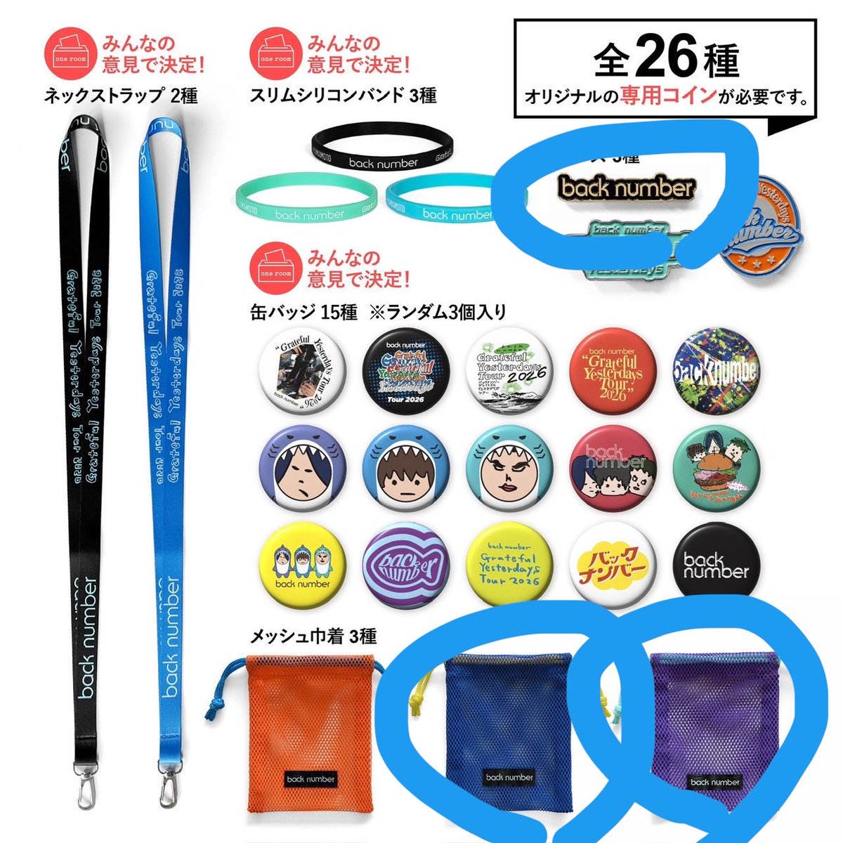 えりか tweet media