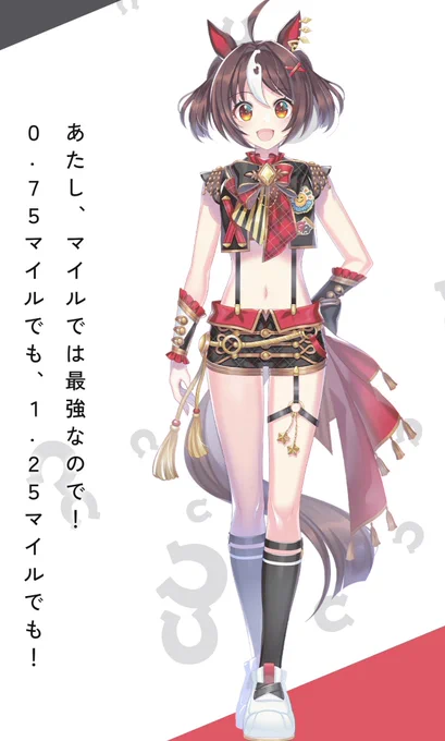 グランの原案描いた方ユニの原案と同じ方だよね?手足にかかる透明感と儚げあるグラデーションが共通してる。