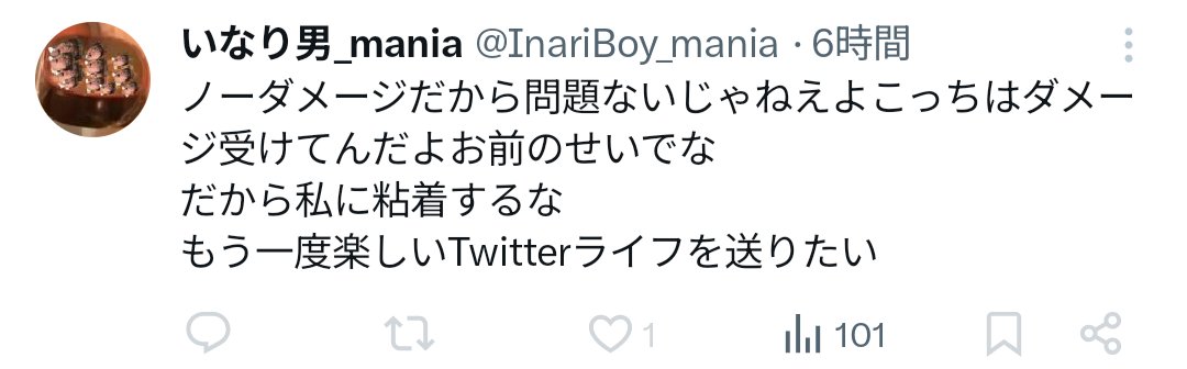Near tweet media