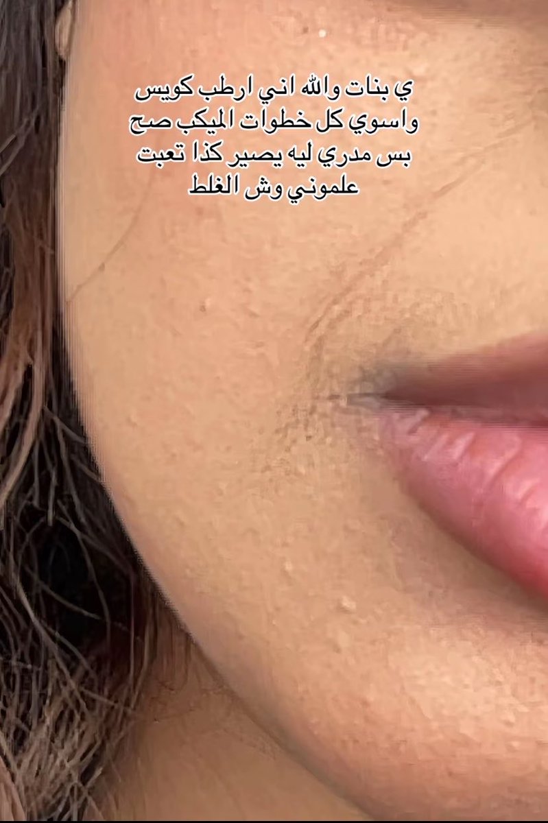 رهيبة tweet media